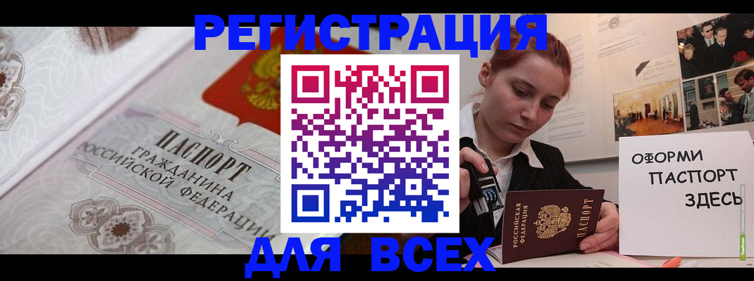 регистрация для школы в Болхове