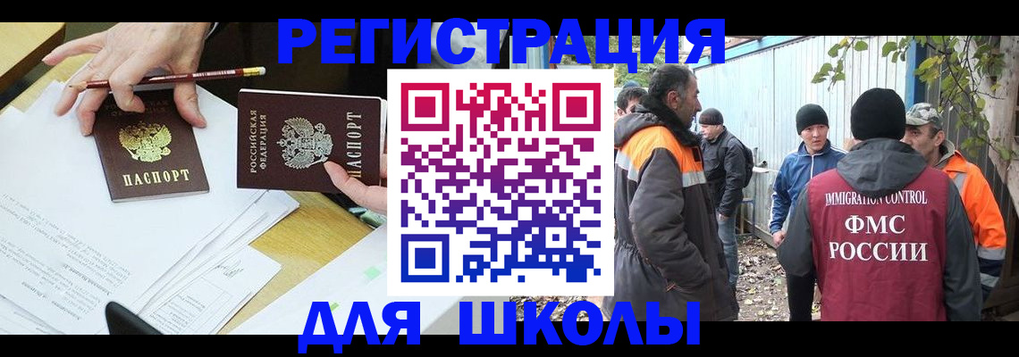 найти адрес прописки в Болхове